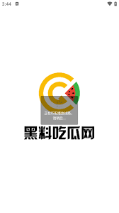 而且改变了