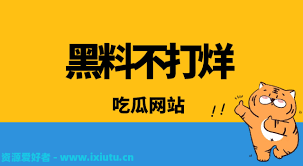 合了各种美