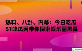 使网站发展